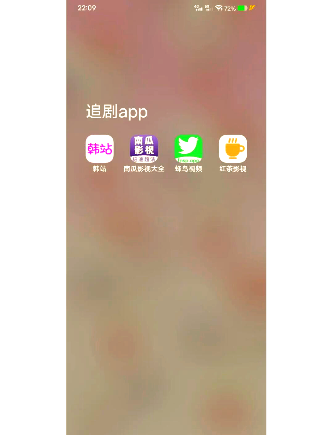 韩剧app下载-(掌上追韩剧app下载)