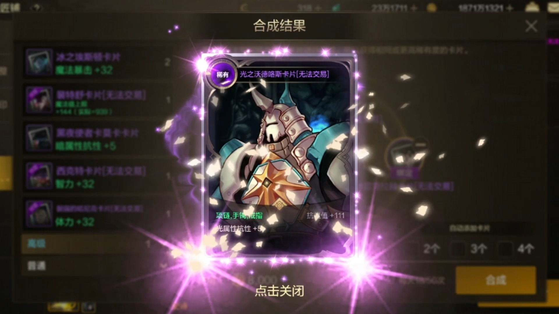 粉末游戏下载(粉末游戏免费版)