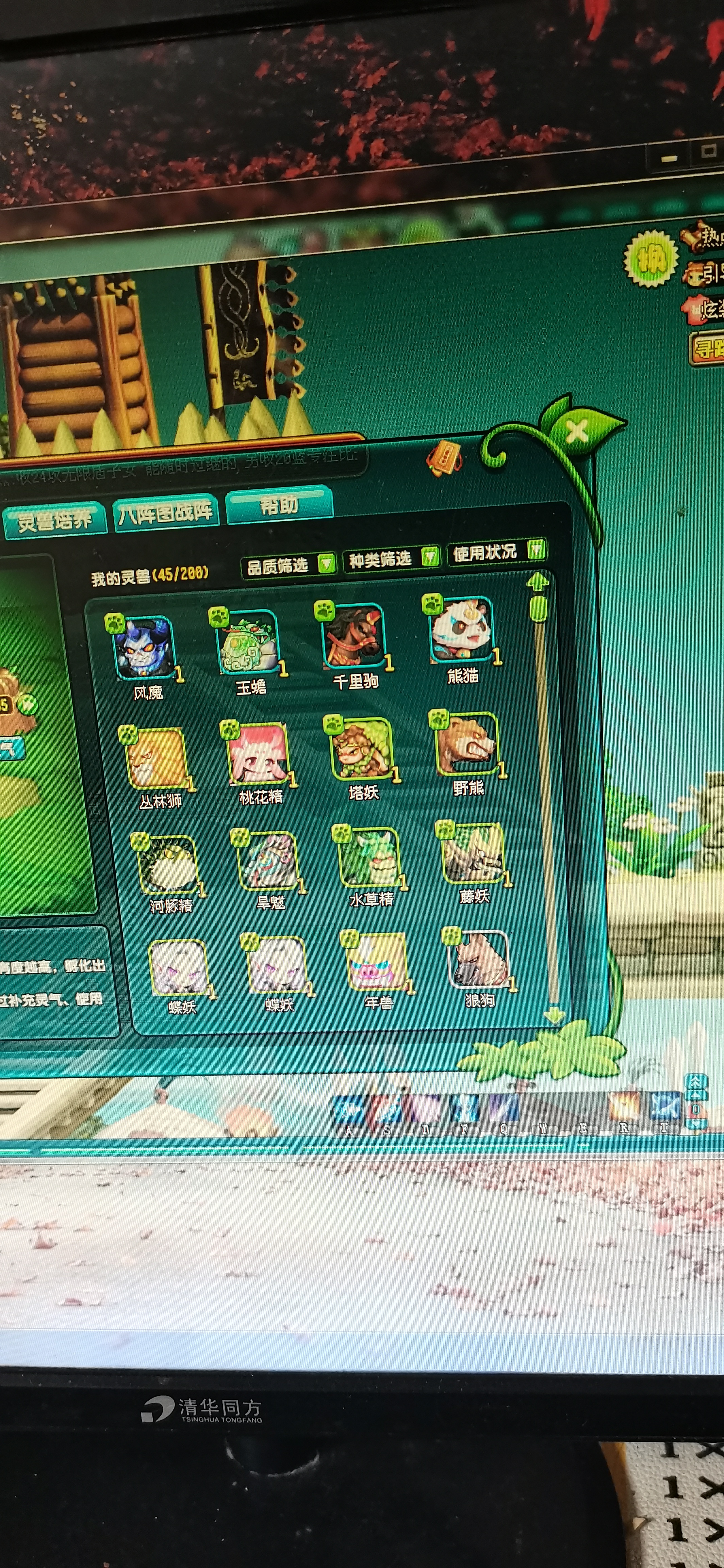 粉末游戏下载(粉末游戏免费版)