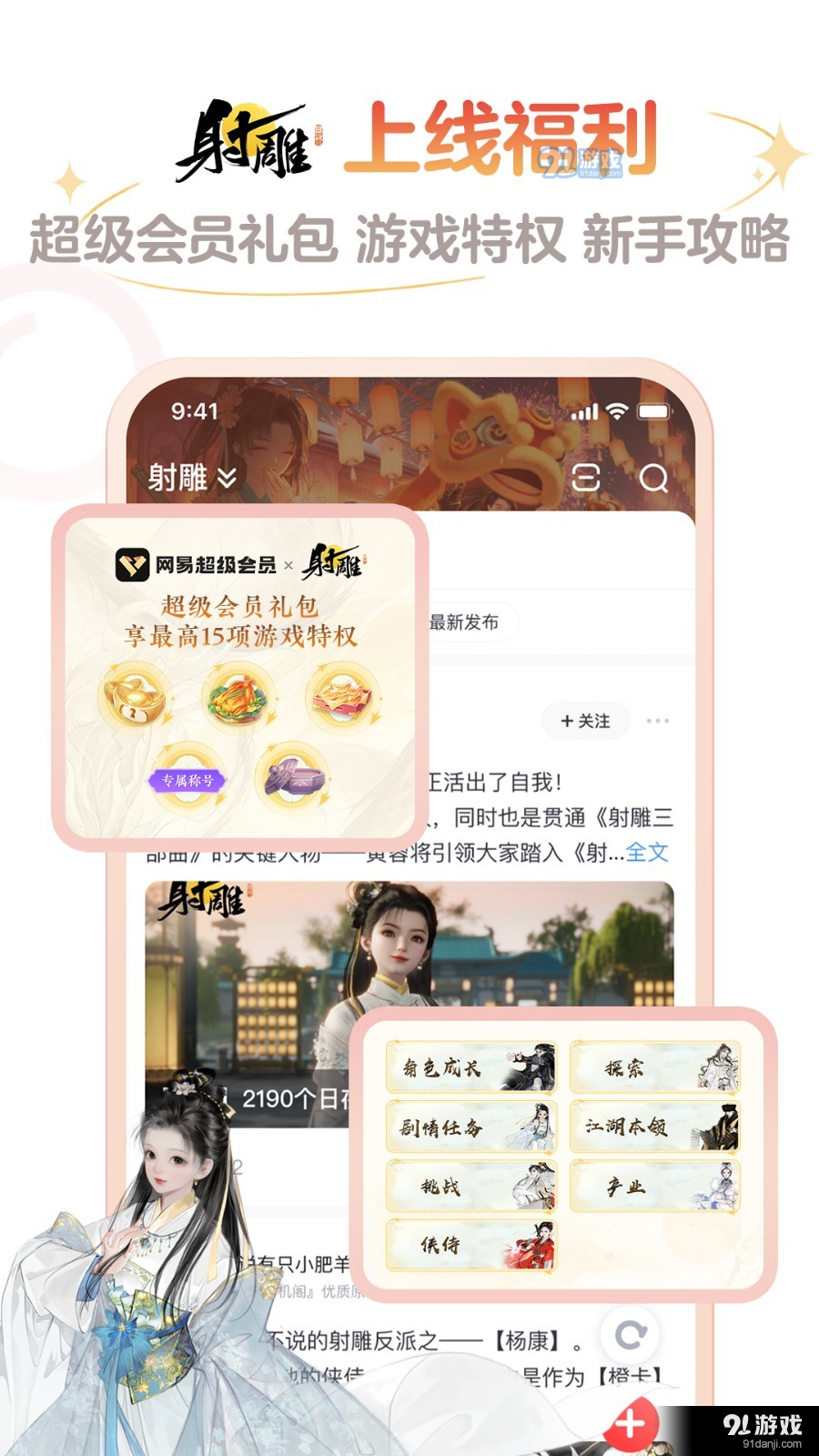安卓下载链接_凝聚未来安卓下载链接