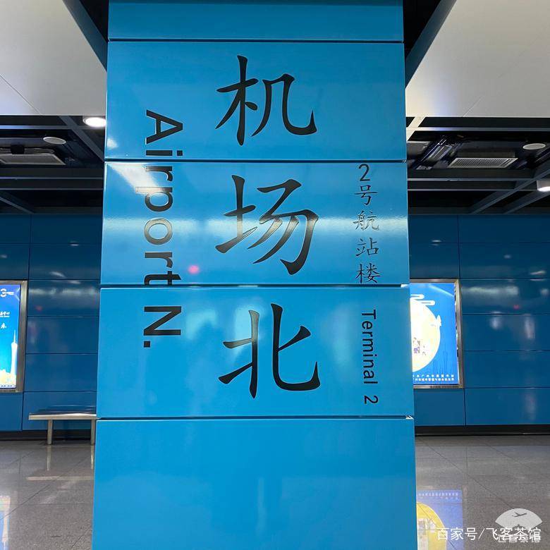 机场广播怎样下载软件-(机场广播怎样下载软件安装)