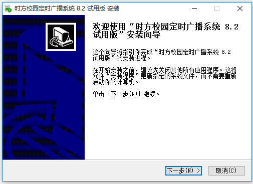机场广播怎样下载软件-(机场广播怎样下载软件安装)