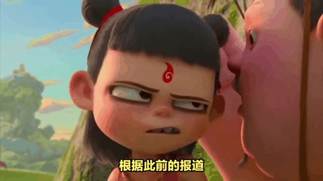动图下载哪吒(哪吒gif表情包)