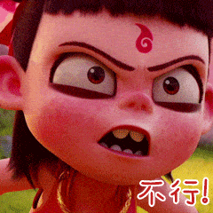 动图下载哪吒(哪吒gif表情包)