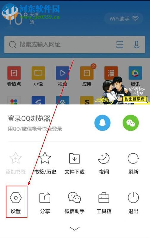 苹果手机qq怎么下载(苹果手机怎么下载不了)