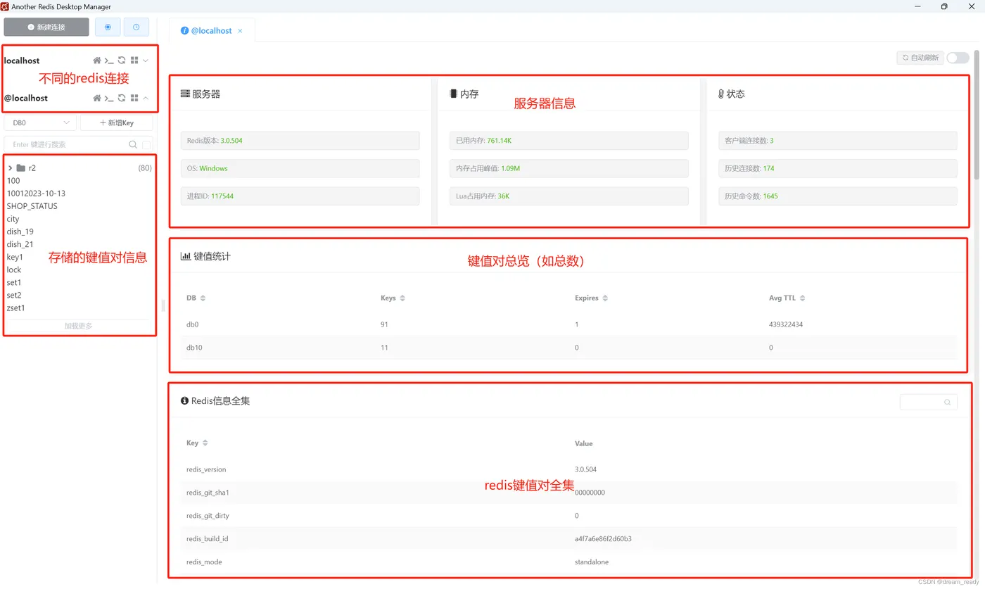 redis下载安装教程_redis下载windows