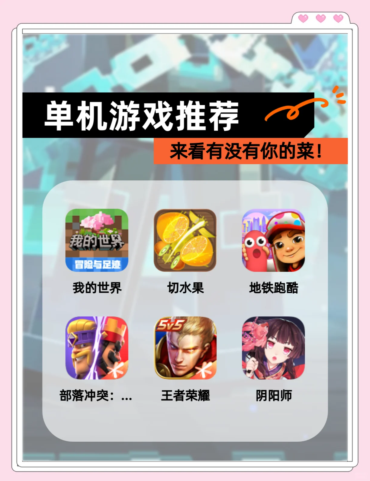 关于电脑单机游戏下载网站的信息