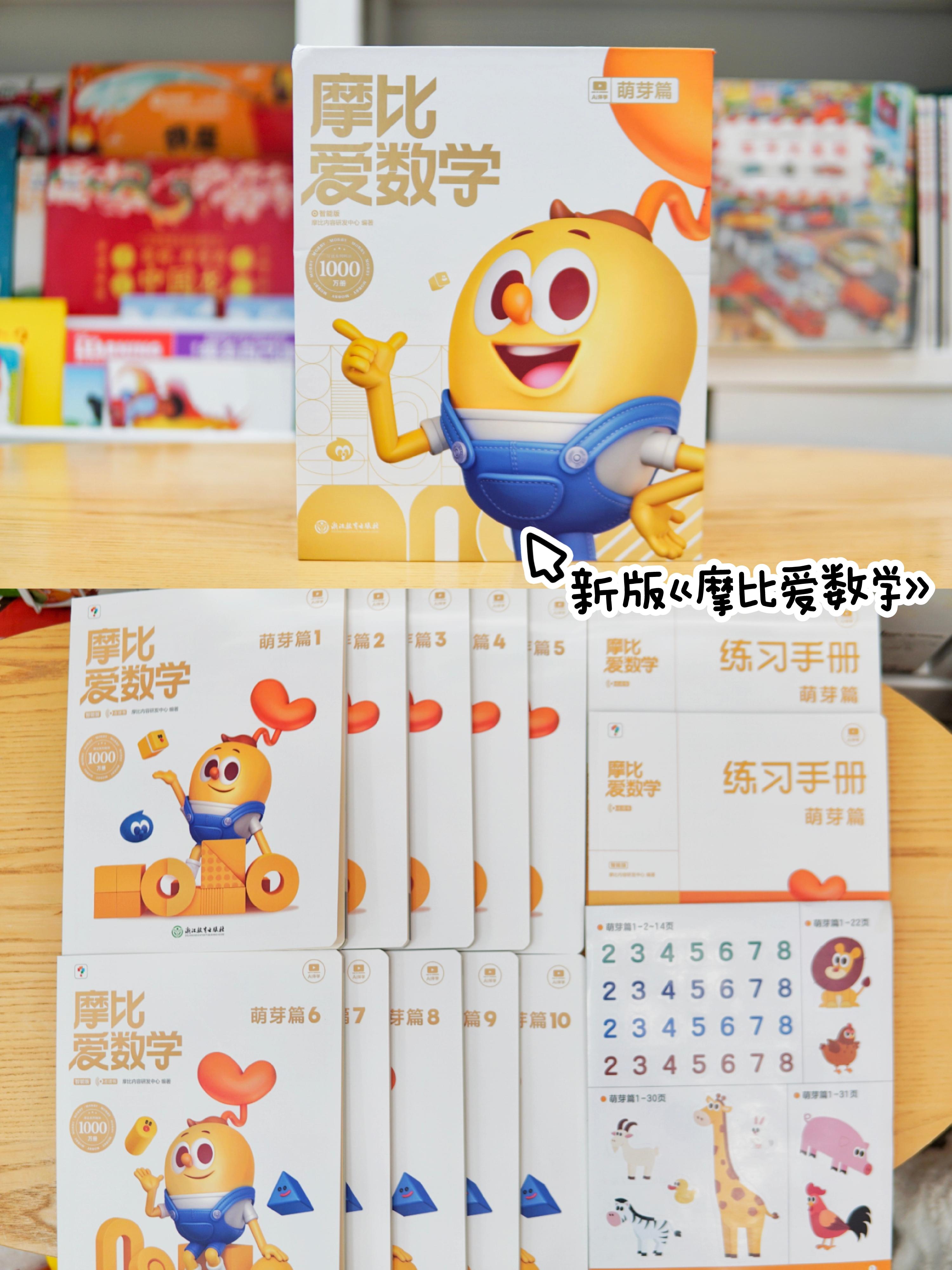 包含学习小游戏下载的词条