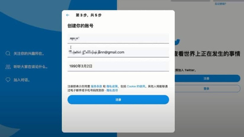 安卓下载推特(安卓下载推特会有病毒吗)