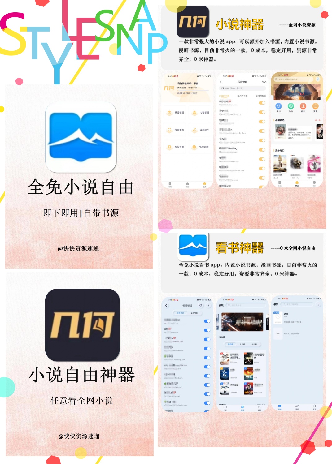 值得阅读免费下载APP(值得阅读app最新版下载)