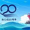 智慧桥小游戏下载_智慧桥小游戏在线玩