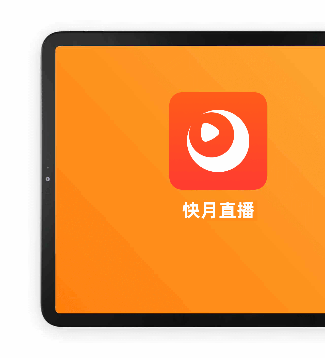 橘子直播app下载(橘子直播苹果手机怎么下载)