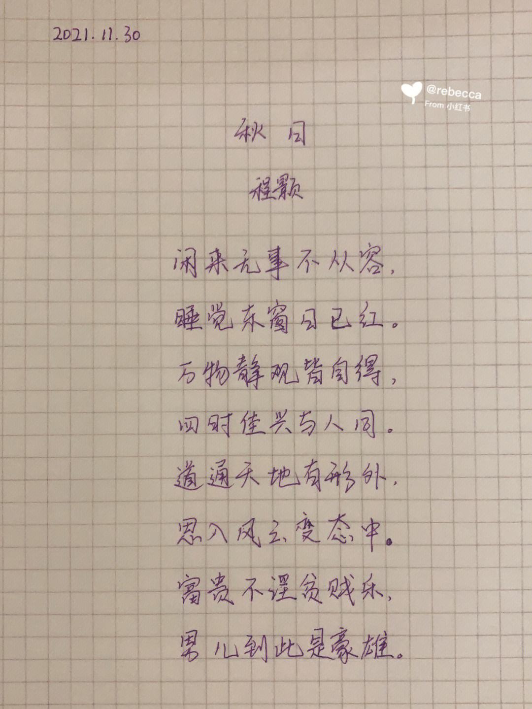 手写词语视频大全集下载_小学生写字教学视频百度网盘下载