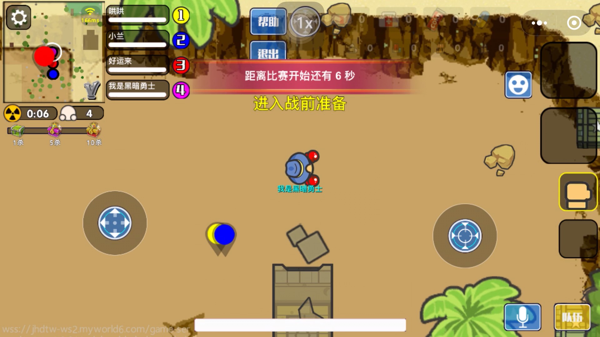 几何大逃亡下载安装-(几何大逃亡下载安装老版本)