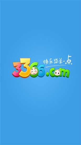 399小游戏免费下载-(4399游戏在线玩小游戏大全)