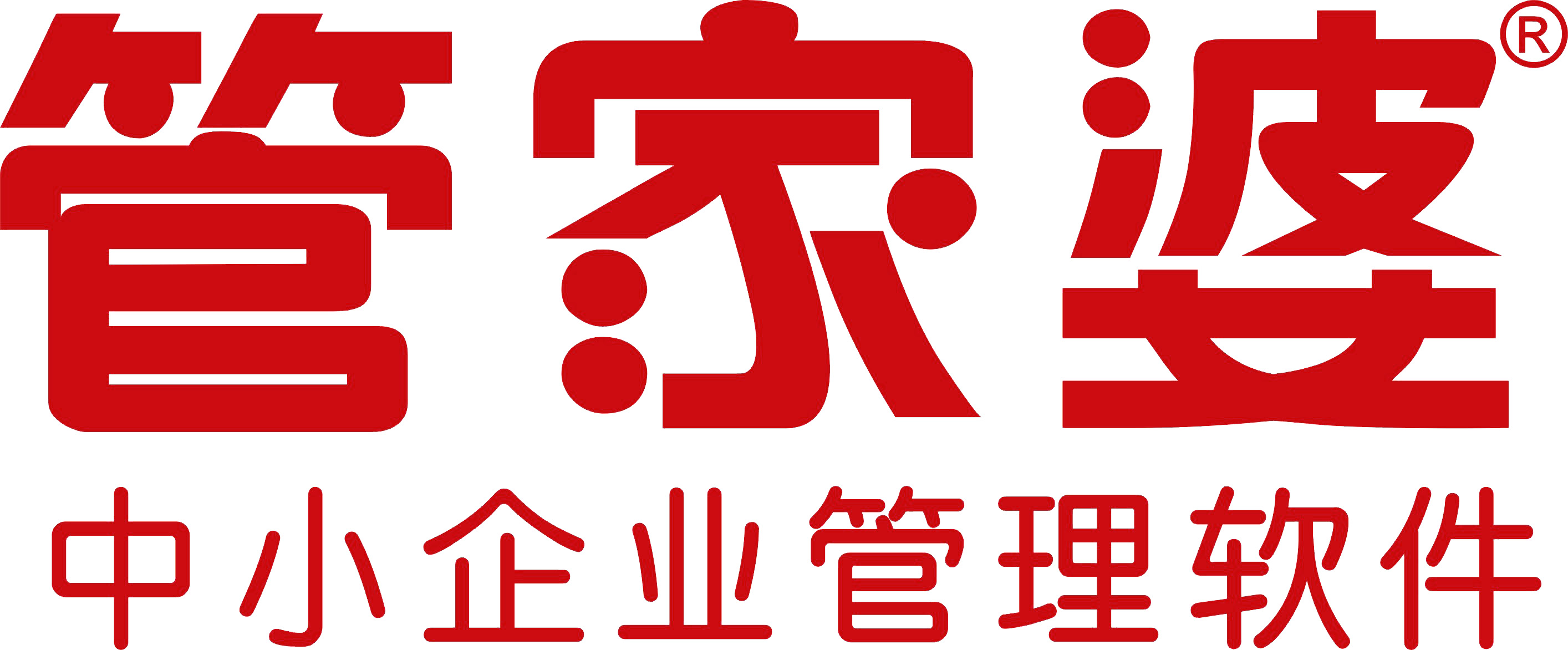 管家婆软件下载中心(管家婆免费版下载地址)