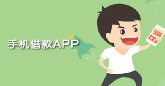 小花猪借钱app下载-(小花猪借款平台是正规的吗)