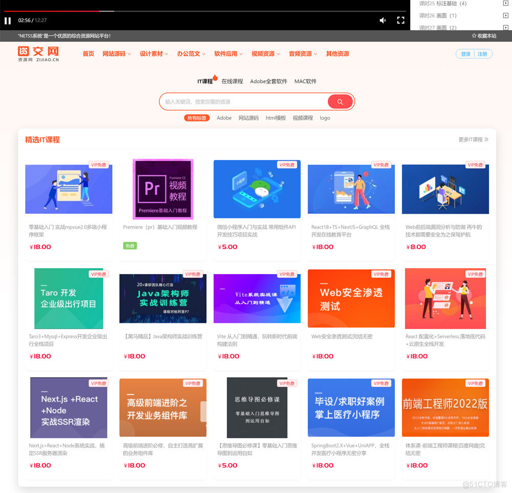 视频下载网站(抖音视频下载网站)