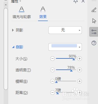 枪神如何下载wps(用什么可以下载枪神传说)