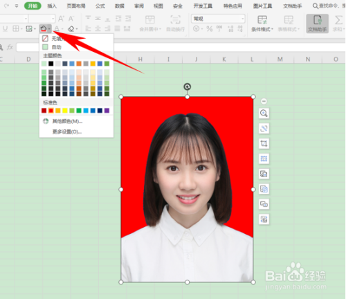 枪神如何下载wps(用什么可以下载枪神传说)