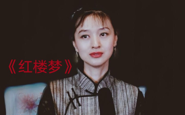 红楼直播下载地址_红楼app是干嘛的