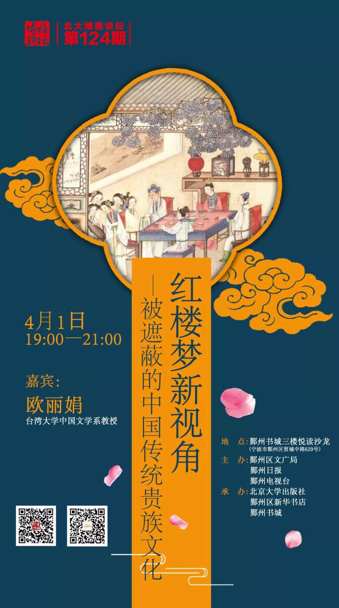 红楼直播下载地址_红楼app是干嘛的