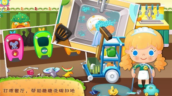 糖糖小游戏免费下载(糖糖小游戏大全破解版)