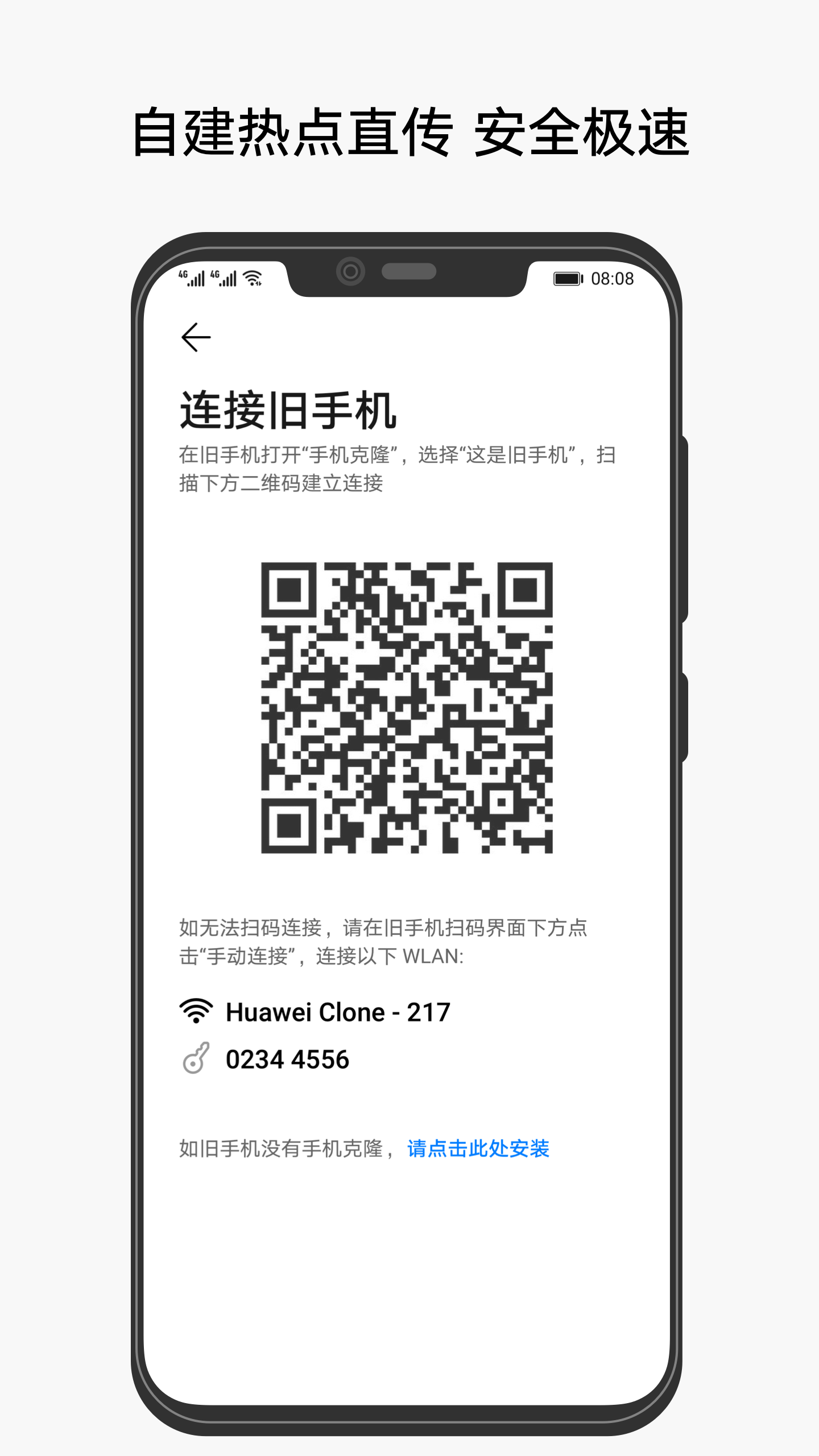 安卓怎么下载软件(安卓怎么下载软件app)
